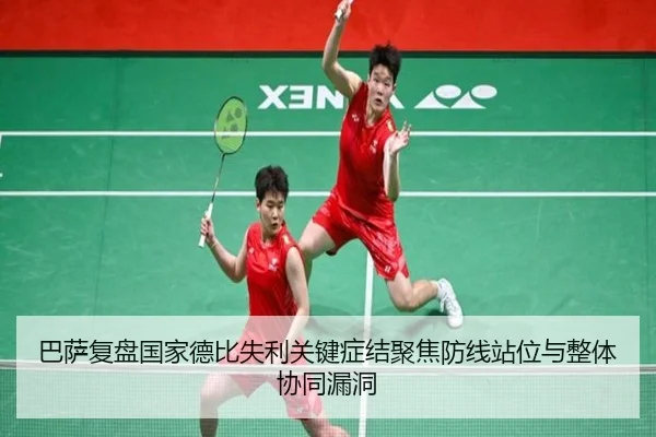 ba-sa-fu-pan-guo-jia-de-bi-shi-li-guan-jian-zheng-jie-ju-jiao-fang-xian-zhan-wei-yu-zheng-ti-xie-tong-lou-dong-2-334.jpg